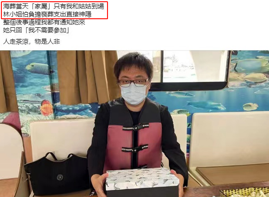 著名“爷孙恋”男主去世，27岁娇妻继承千万遗产，惊天反转：她的惨状我不敢看……（组图） - 2