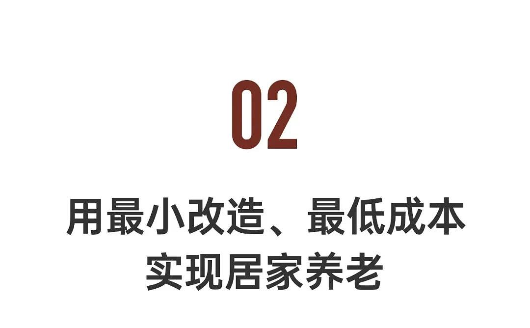 96年东北女孩，在日本伺候老人5年：养老这块，日本走在很前面（组图） - 17