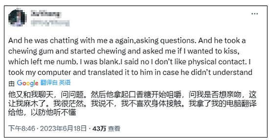 26岁中国女生称在马尔代夫被酒店管家性侵，大使馆回应（组图） - 7