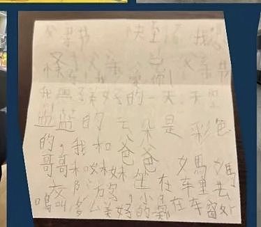 郭晶晶晒女儿给霍启刚的表白信，6岁会用简体写文章，识字量超大（组图） - 2