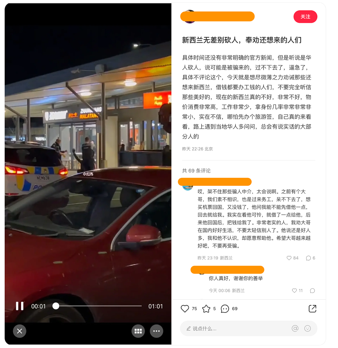 监控视频曝光！奥克兰华人商圈伤人案：他连砍三人，非常冷静！“长得像高启盛”，网友疑“被黑中介骗来的”…（组图） - 23