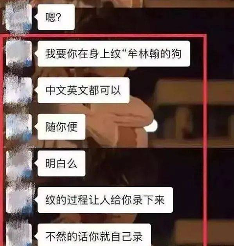 囚禁、凌辱、泼尿！ 上海大学研究生被曝性丑闻，性虐待精神控制12名女生（组图） - 21