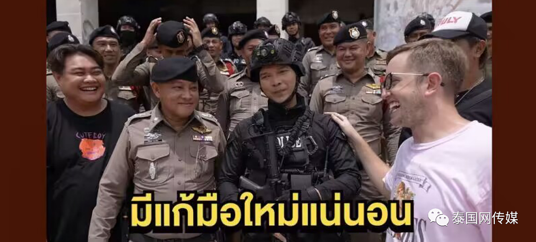 美国网红雇50名泰国警察拍视频玩“捉迷藏”，警局宣布全面彻查（组图） - 16