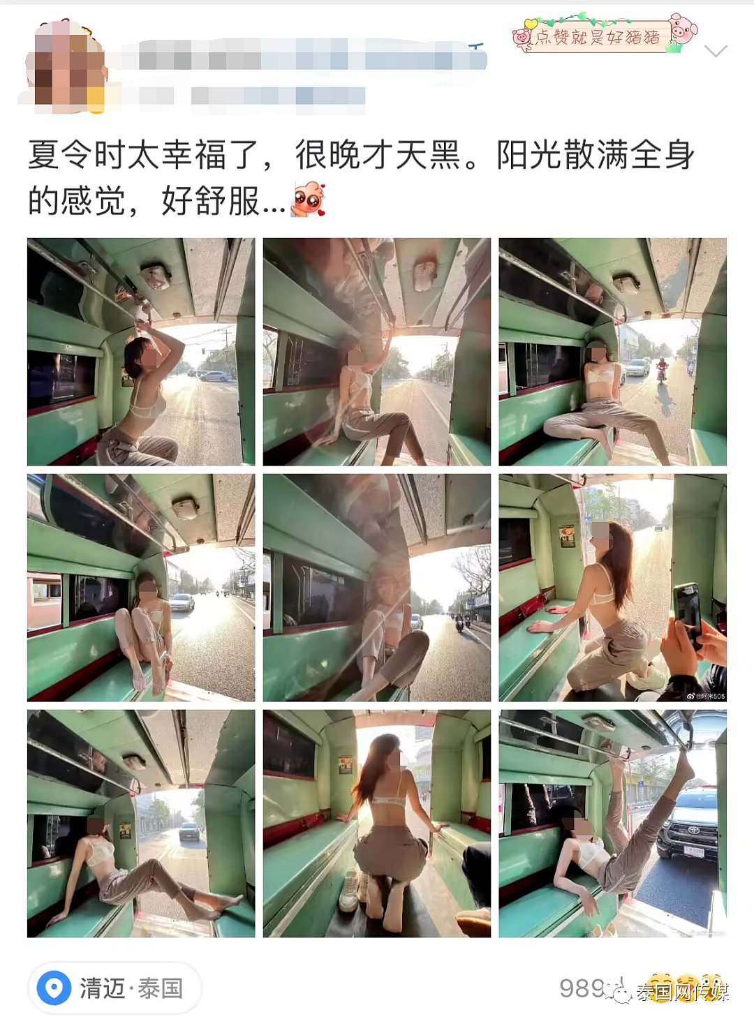 脱至仅剩内衣内裤！中国女网红在清迈双排车上拍不雅照，被泰国民众骂惨了！（视频/组图） - 12
