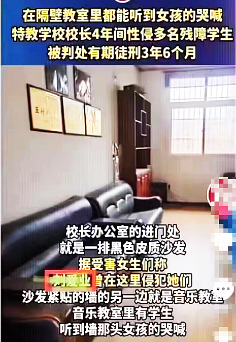 囚禁、凌辱、泼尿！ 上海大学研究生被曝性丑闻，性虐待精神控制12名女生（组图） - 11