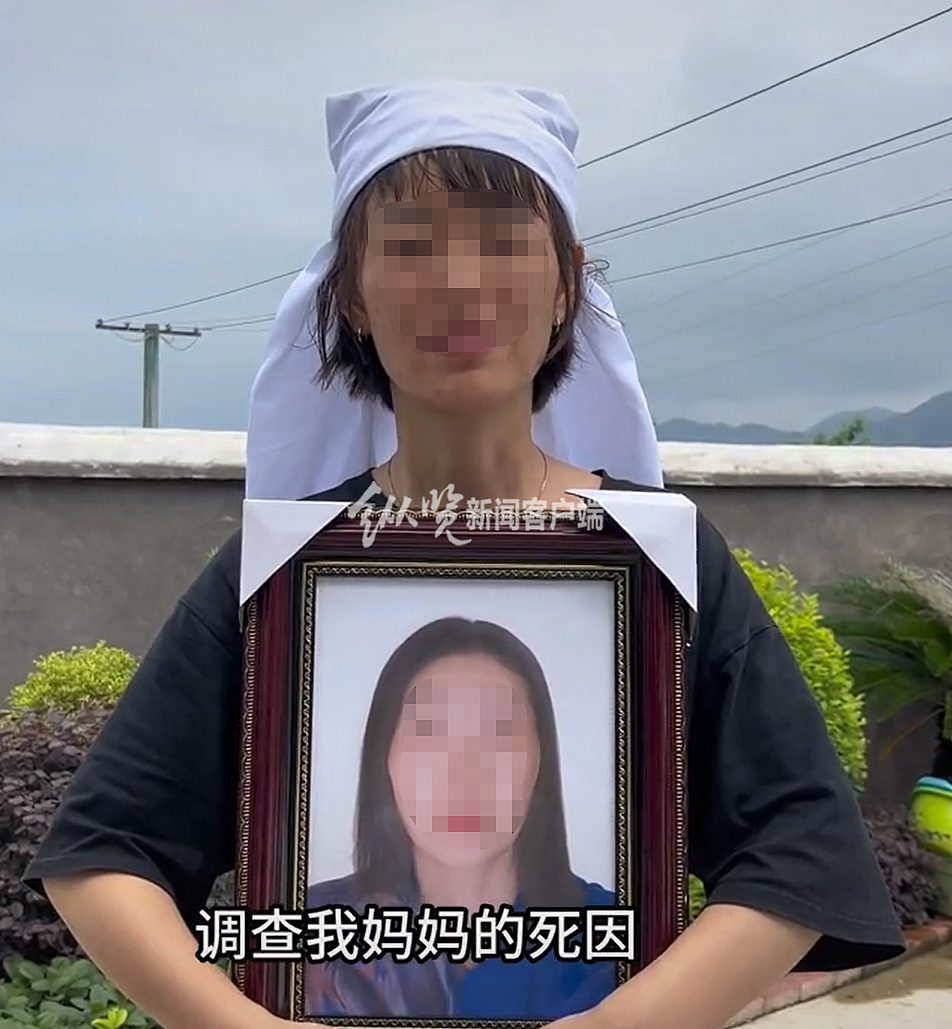 湖南一女子被派出所传唤后突然死亡，死者女儿：母亲嘴角有血迹（视频/图） - 1