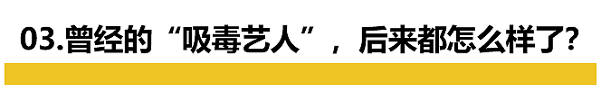 大小S被曝“吸毒”后，张兰的直播间奏响“好日子”（组图） - 23