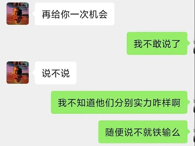 囚禁、凌辱、泼尿！ 上海大学研究生被曝性丑闻，性虐待精神控制12名女生（组图） - 7