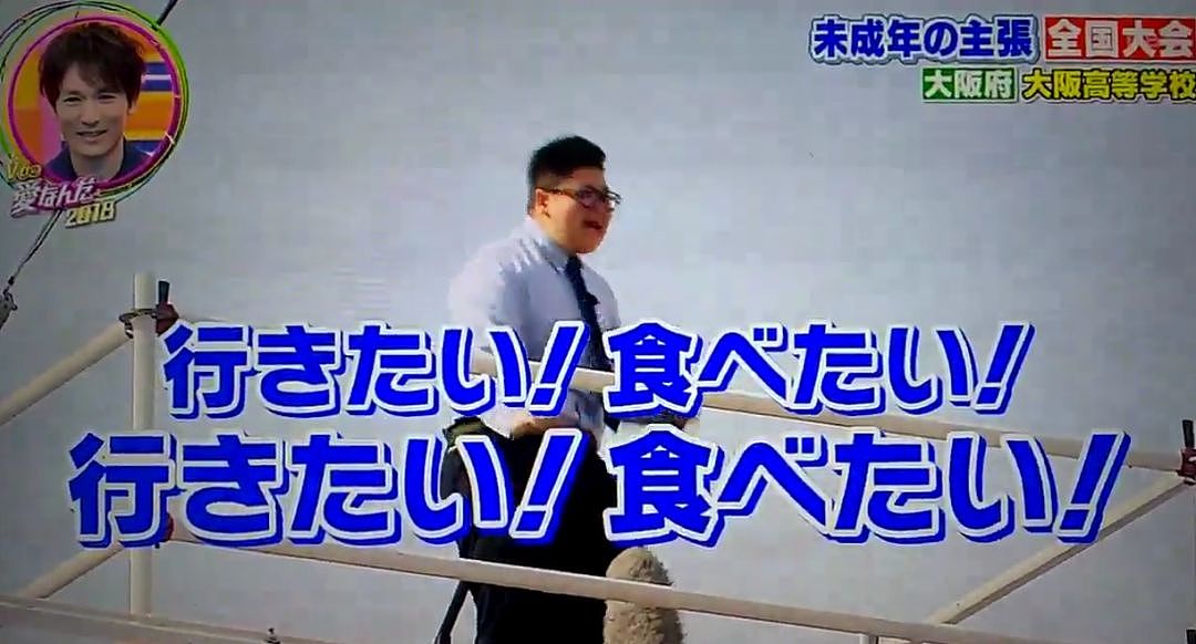 日本小伙为见爱豆怒减肥，最后却被亲妈坑了…网友：成年人的手段你想象不到（组图） - 4