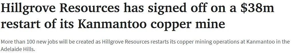 南澳能源公司重启铜矿开发计划，提供130个就业岗位（图） - 1