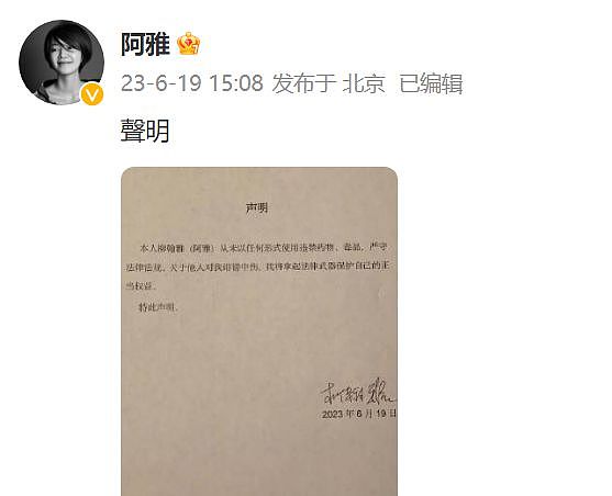 又一名受害者控黄子佼骚扰，黄子佼最新伤情曝光（图） - 14