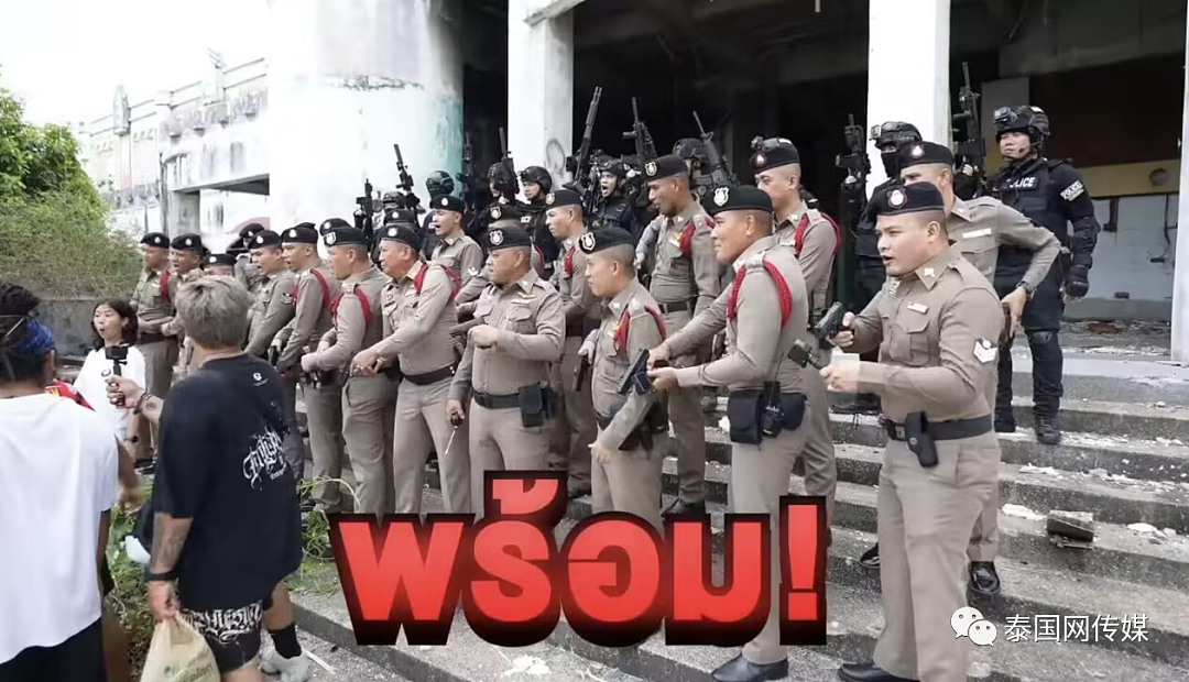 美国网红雇50名泰国警察拍视频玩“捉迷藏”，警局宣布全面彻查（组图） - 4