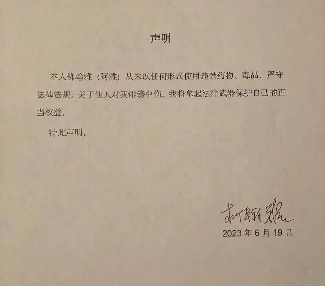 台娱大地震！黄子佼爆料后的12小时，大小S纷纷回应，而她成了最大赢家（组图） - 13