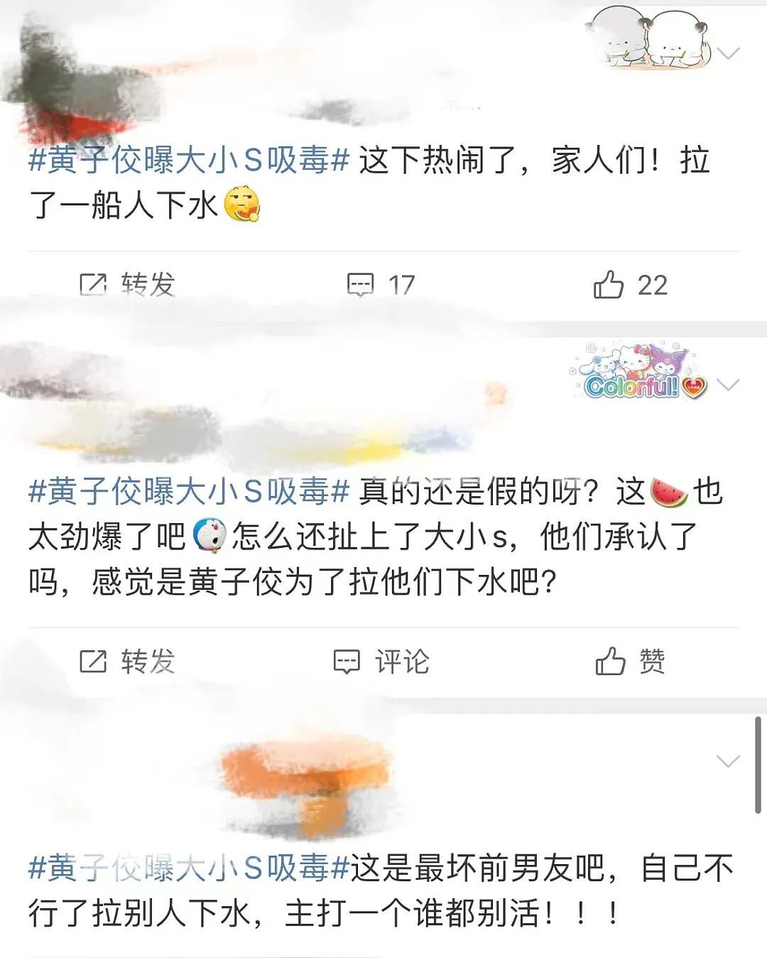 大小S被曝“吸毒”后，张兰的直播间奏响“好日子”（组图） - 19