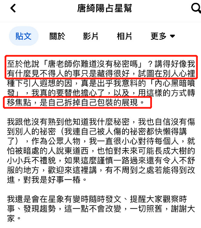 黄子佼低调出院，经纪人承诺不会逃避，81岁父亲不堪其扰关闭账号（组图） - 6