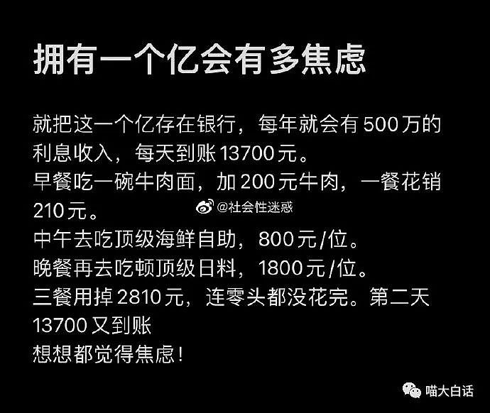 【爆笑】“坐地铁被自信男路人搭讪后...”哈哈哈哈哈哈你小子别太荒谬了（组图） - 68