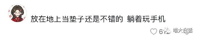 【爆笑】“坐地铁被自信男路人搭讪后...”哈哈哈哈哈哈你小子别太荒谬了（组图） - 21