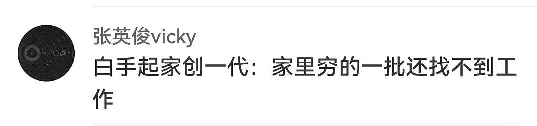 【爆笑】“坐地铁被自信男路人搭讪后...”哈哈哈哈哈哈你小子别太荒谬了（组图） - 8