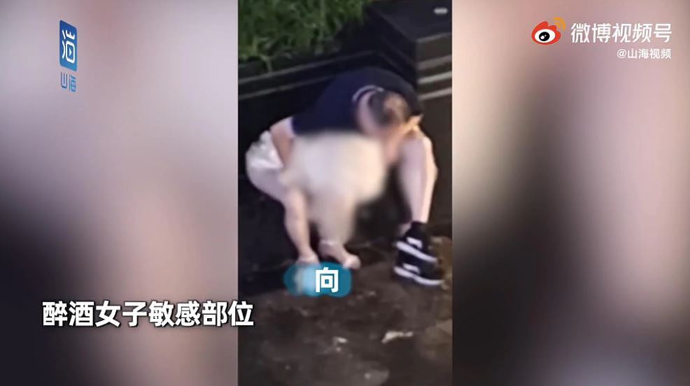 捡尸烂醉女子“当街乱摸”！变态大叔夸张猥亵，画面曝光（组图） - 3