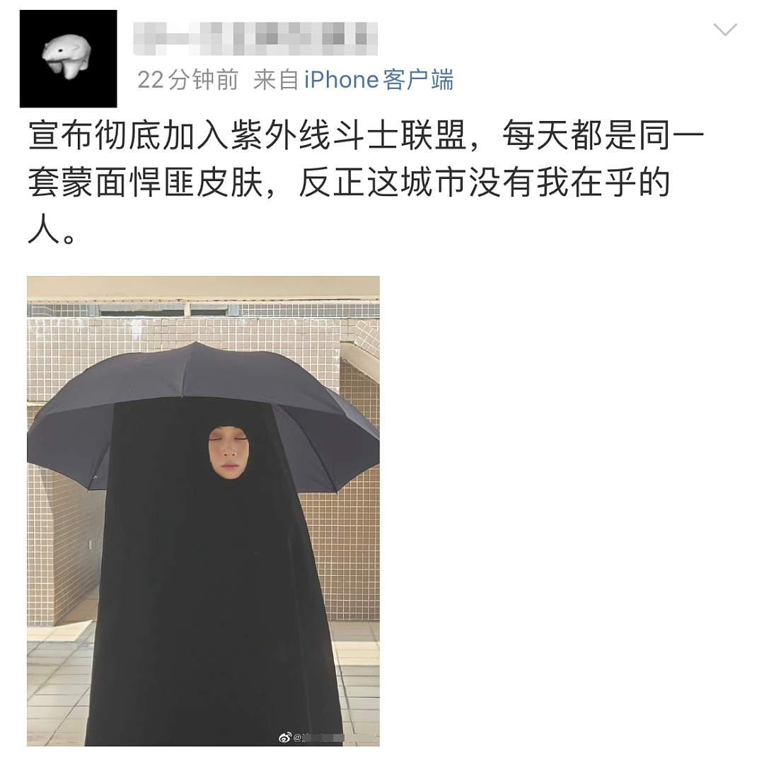 网红黑白灰防晒衣，被全中国社畜焊在身上成工服了（组图） - 15