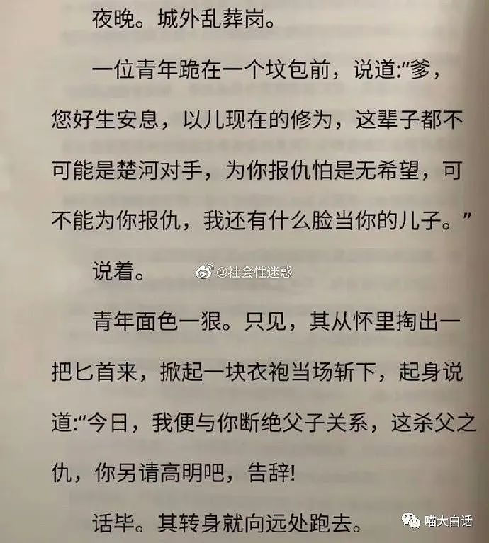 【爆笑】“坐地铁被自信男路人搭讪后...”哈哈哈哈哈哈你小子别太荒谬了（组图） - 41