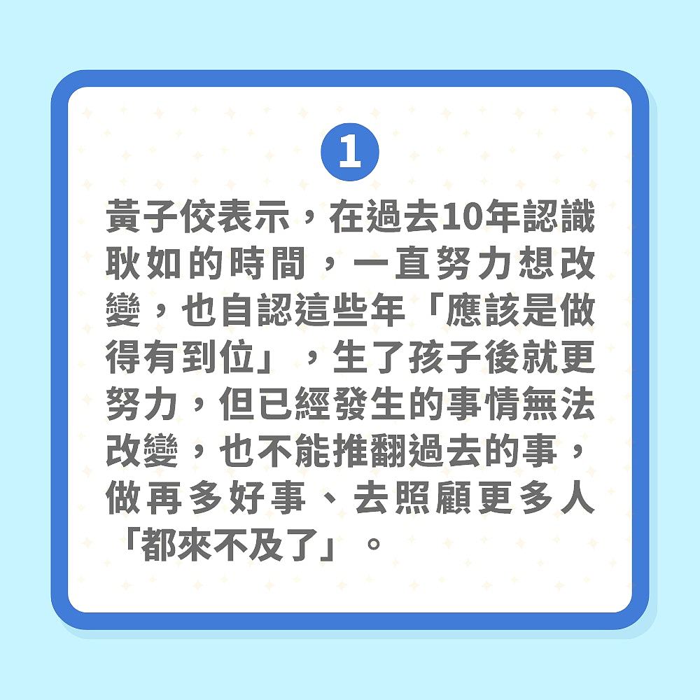 被黄子佼爆料吸毒，大小S何以炸裂微博热搜？（组图） - 4