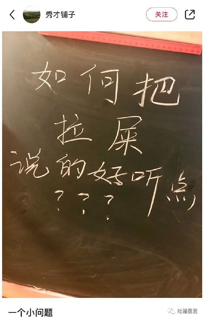 【爆笑】“网曝炎亚纶对17岁男生下手？！”网友夺笋：这是烂尾楼爆破了啊（组图） - 50