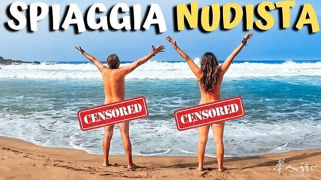 裸体爱好者的天堂！盘点意大利10大最著名的裸体海滩（组图） - 12