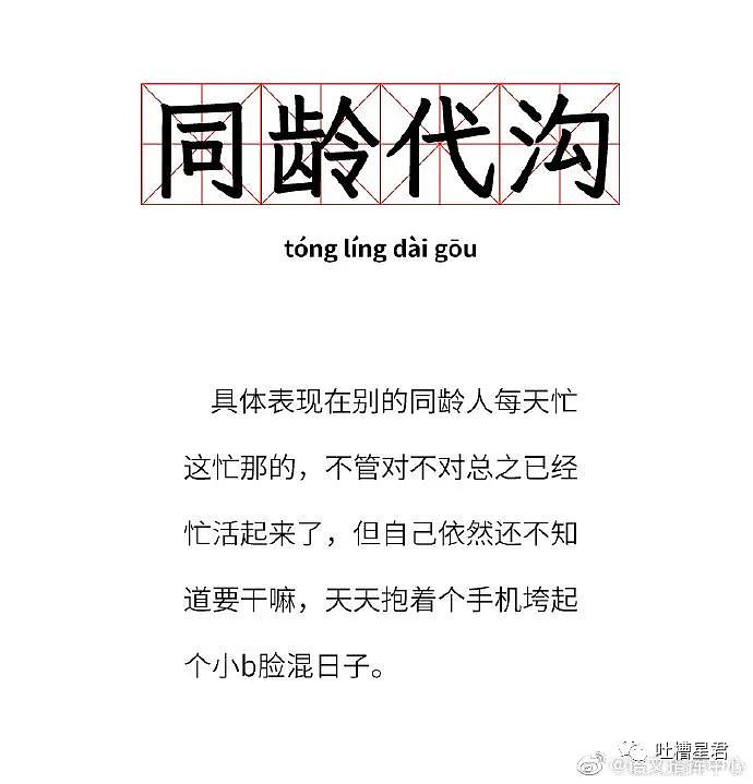 【爆笑】“网曝炎亚纶对17岁男生下手？！”网友夺笋：这是烂尾楼爆破了啊（组图） - 42