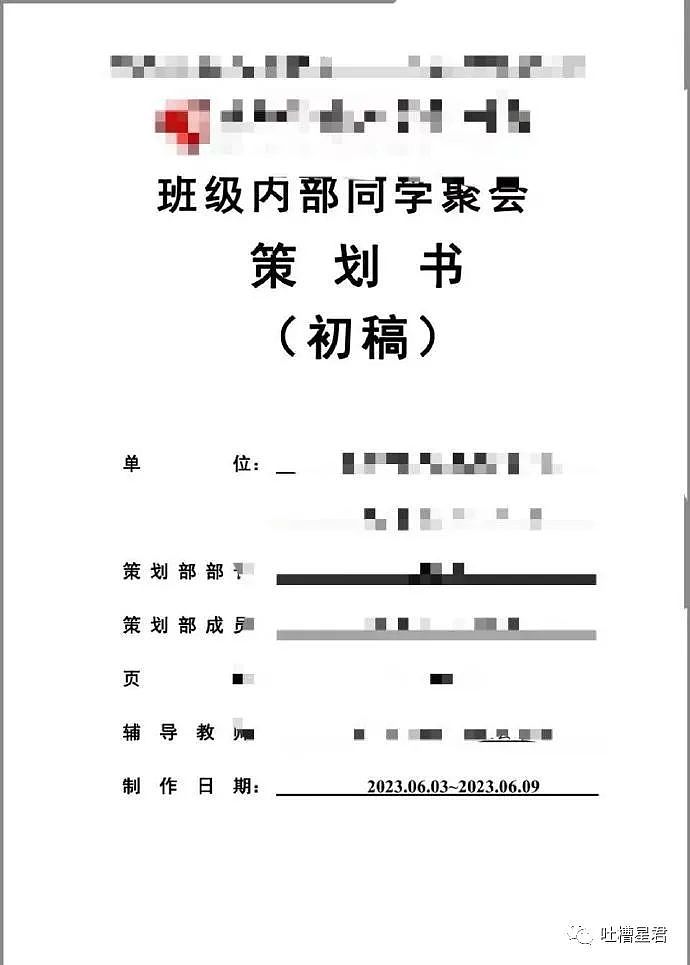 【爆笑】“网曝炎亚纶对17岁男生下手？！”网友夺笋：这是烂尾楼爆破了啊（组图） - 57