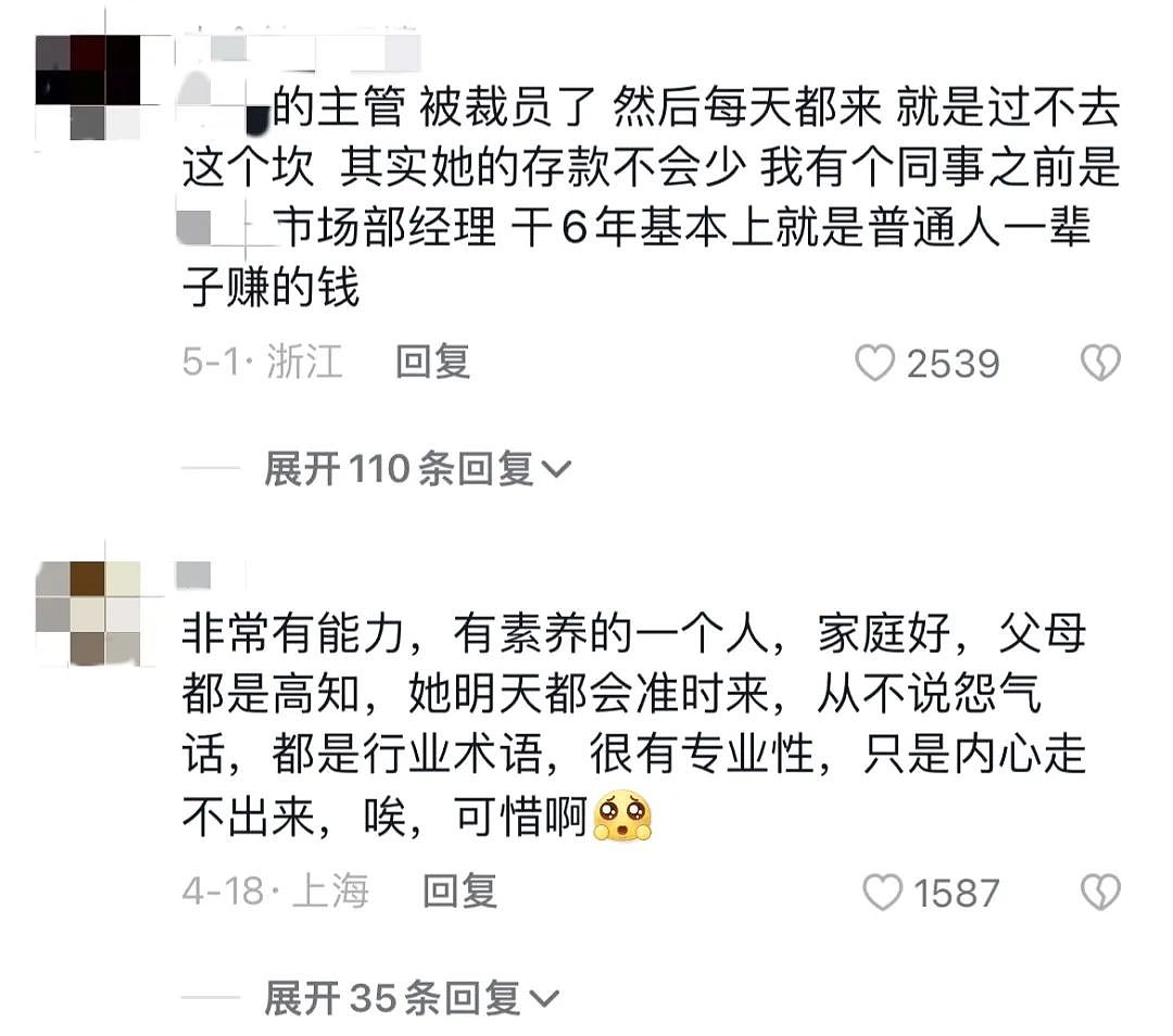 上海女高管1段“发疯”视频流出，我看到当下社会最残酷的现实（组图） - 5