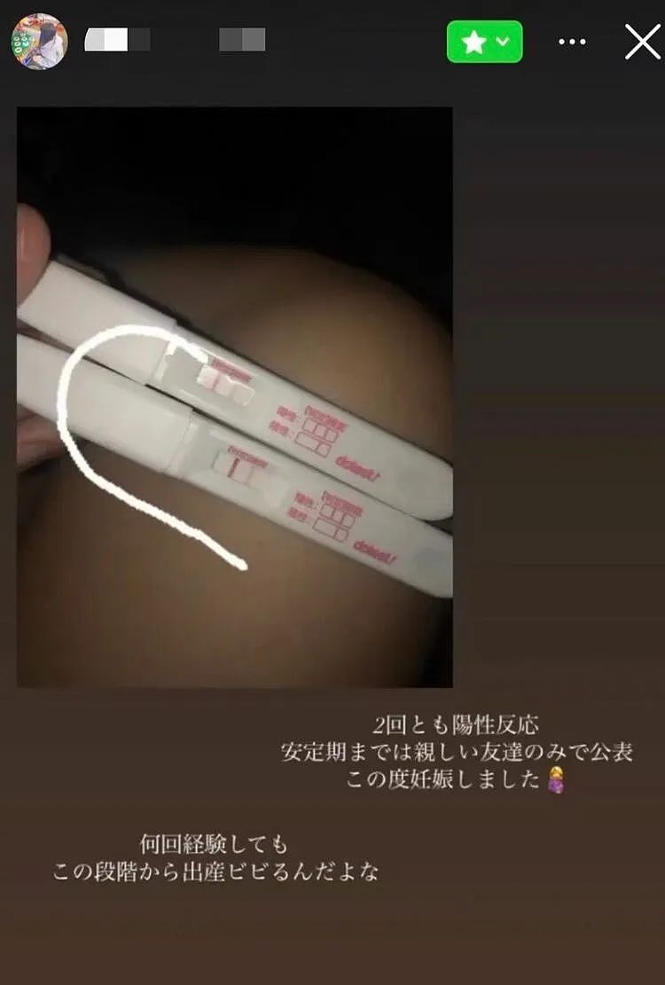 日本“海边烧婴”案：单亲妈妈痴迷牛郎四处借钱，最后连刚生的娃都杀（组图） - 11