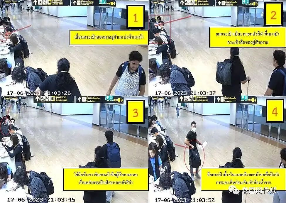 中国男子在泰国机场偷窃同胞LV包被捕！还将其身份证、信用卡等物品扔进垃圾桶（组图） - 2