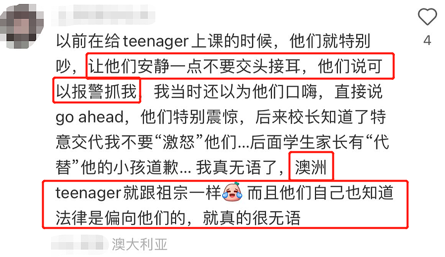 中国留学生在澳遭teenager抢劫，警方：是惯犯（组图） - 18