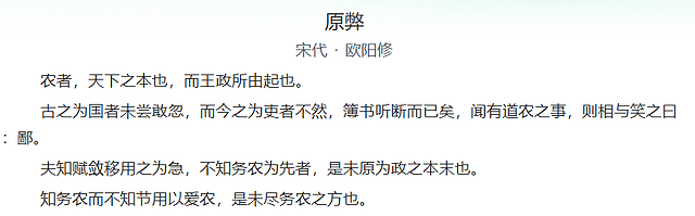 网红曝光韩国端午活动现场！大量使用汉字不伦不类，场面简陋可笑（组图） - 11