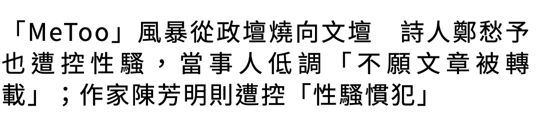 台娱地震根本不是因为黄子佼，是她（组图） - 5