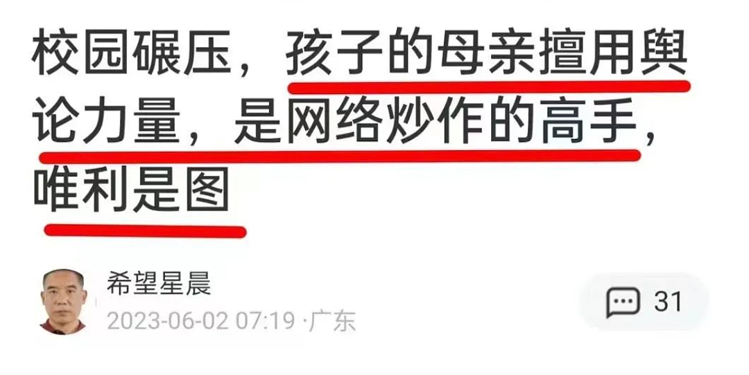 武汉坠楼妈妈已火化，生前遗言曝光，爸爸也出事了…（组图） - 16