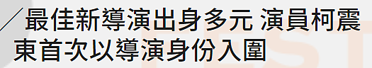 台娱地震根本不是因为黄子佼，是她（组图） - 21