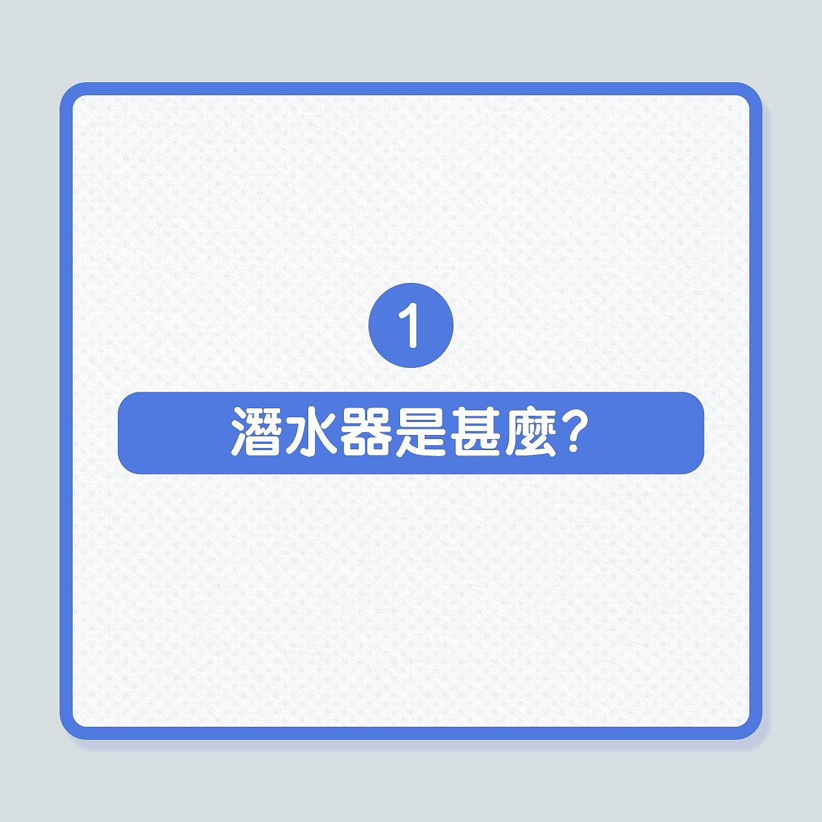 泰坦尼克号观光潜艇失踪，“泰坦号”曾被指存在安全及设计问题（组图） - 6