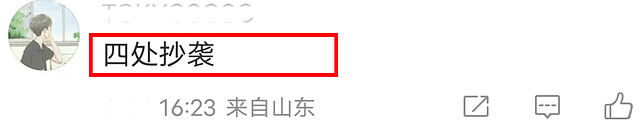 网红曝光韩国端午活动现场！大量使用汉字不伦不类，场面简陋可笑（组图） - 8