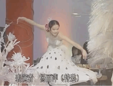 舞台陷争议、私生活被议论，误解杨丽萍从说她“不雅”开始（组图） - 12