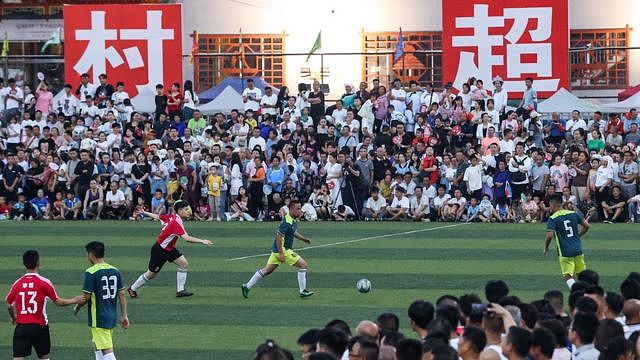 贵州“村超”：多方点赞的乡村足球联赛引发了哪些讨论（组图） - 7