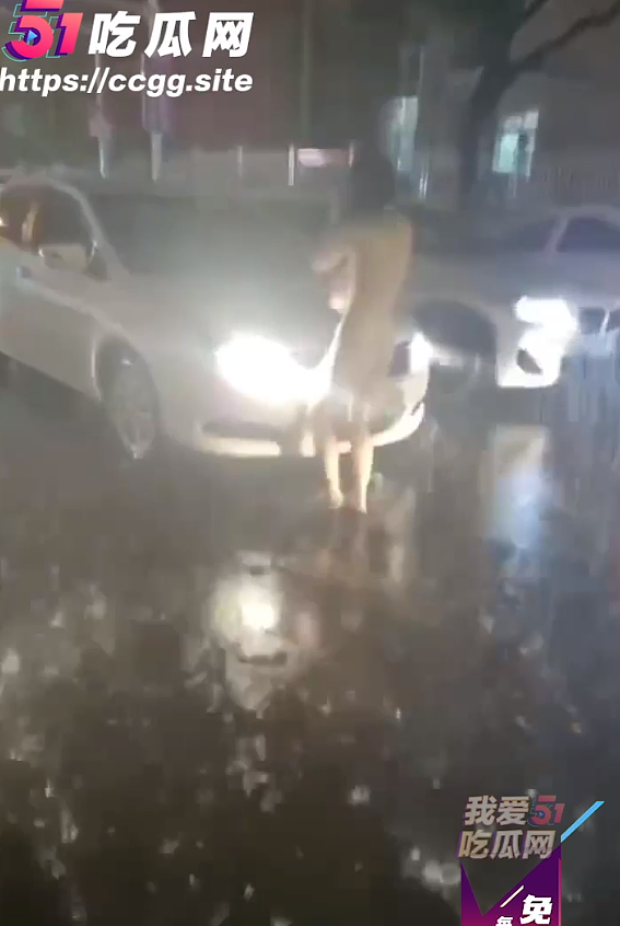 男子睡完不付帐逃跑！女子在大雨中“全裸挡车”（视频/组图） - 3