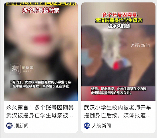 武汉坠楼妈妈已火化，生前遗言曝光，爸爸也出事了…（组图） - 17