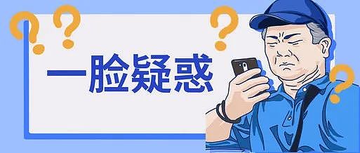 中国夫妻在冲绳旅游被逮捕，抓了680多只寄居蟹要煮来吃？日本民众：什么都敢吃啊！（组图） - 3