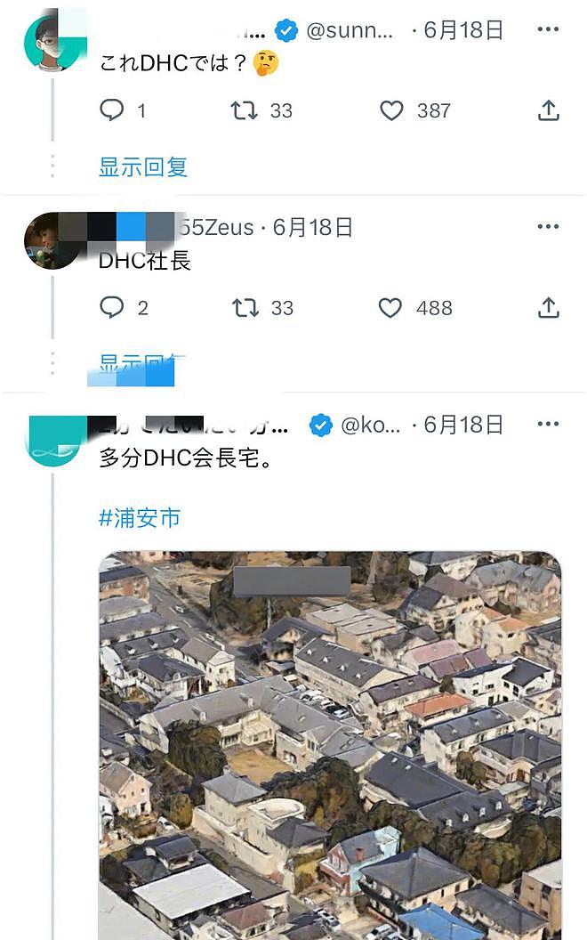 日本一3300m²豪宅高薪招女仆，还有中国厨师，看到招聘条件网友不淡定了…（组图） - 16