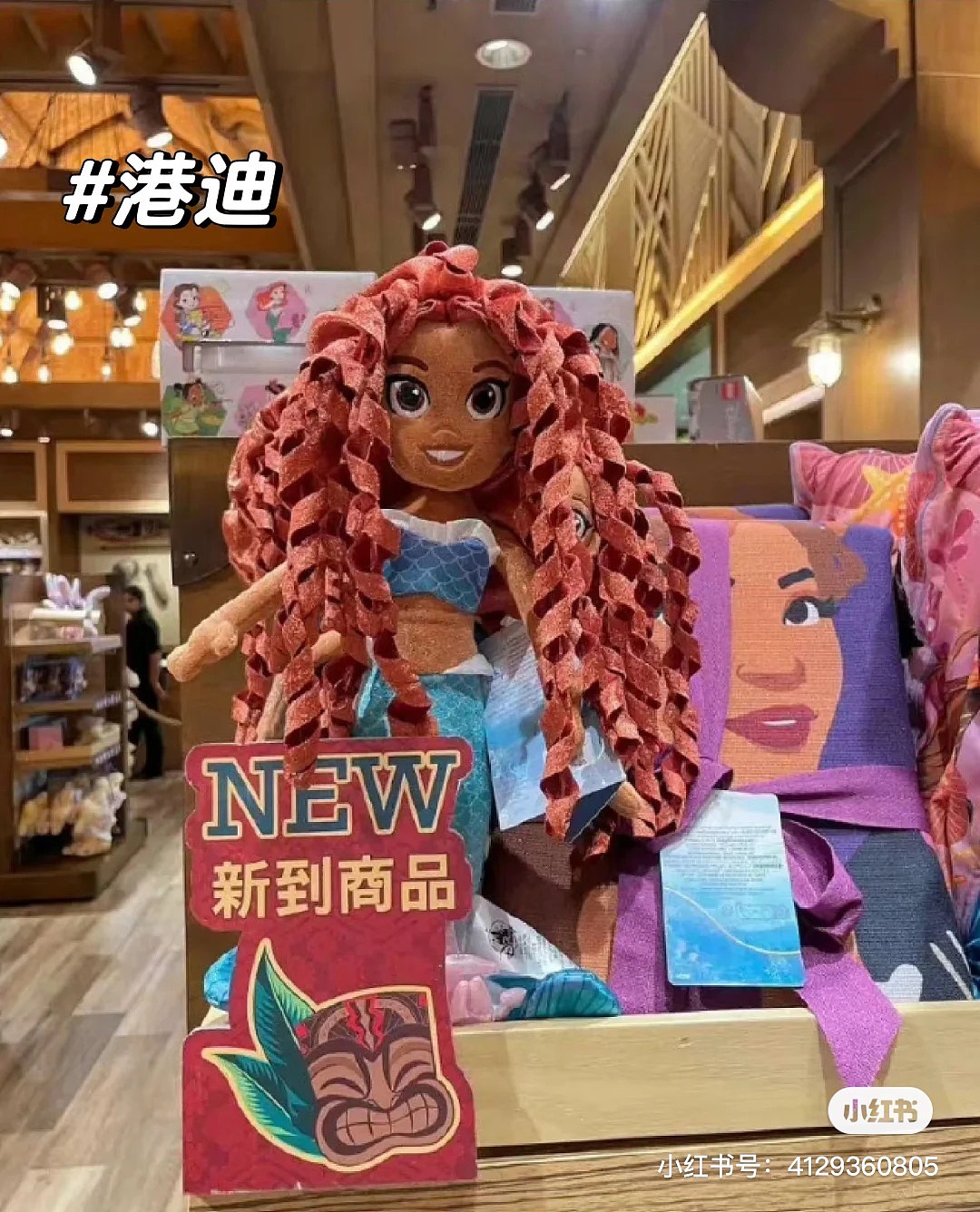 绝了！黑皮肤脏辫美人鱼占领全球迪士尼，就差上海了！网友：安徒生都气活了...（组图） - 2