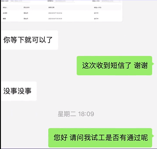 上海女高管1段“发疯”视频流出，我看到当下社会最残酷的现实（组图） - 22