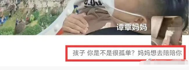 武汉坠楼妈妈已火化，生前遗言曝光，爸爸也出事了…（组图） - 3