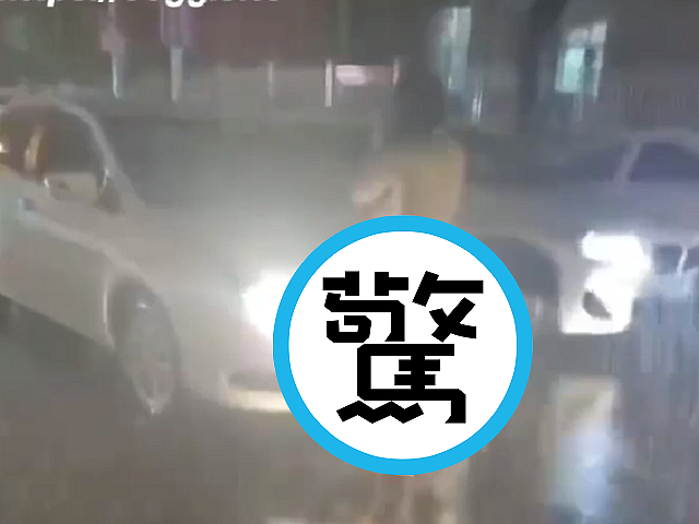 男子睡完不付帐逃跑！女子在大雨中“全裸挡车”（视频/组图） - 1